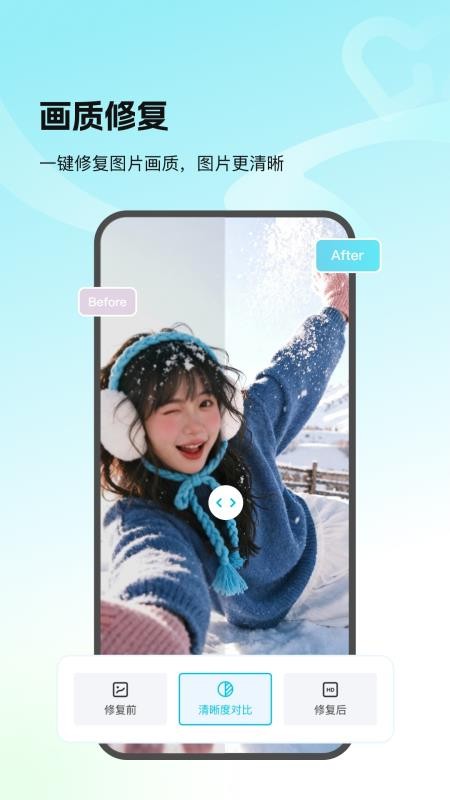 Picall手机版截图3
