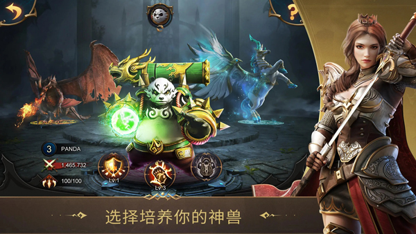 战火与秩序游戏截图3