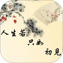 诗词全集app