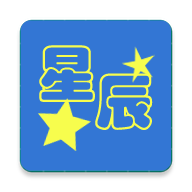 星辰诗词app