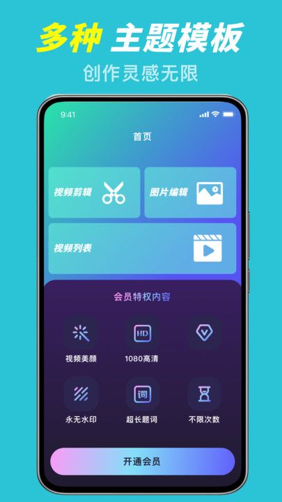 微密圈视频最新版截图2