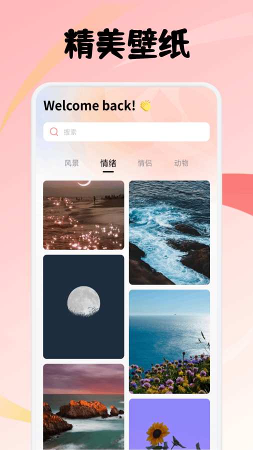 海阁社区app-1