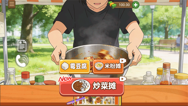 霉豆腐豆豆本游戏截图1
