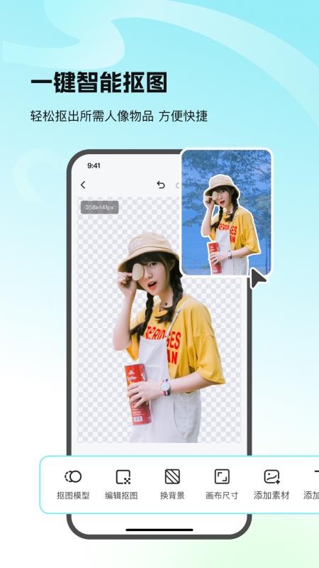 Picall手机版截图2