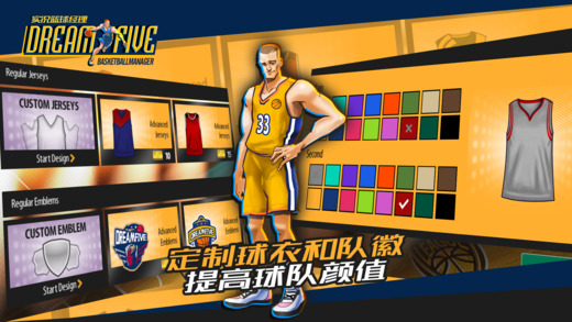 实况篮球经理手游-2