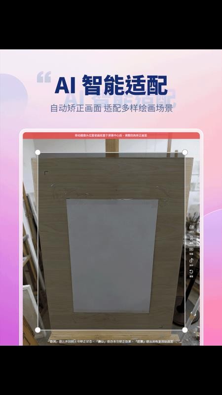 美术网校软件-1