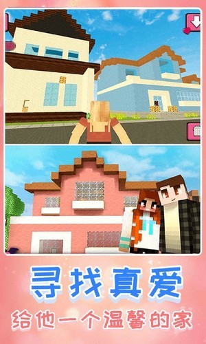生存进化世界vivo版截图2
