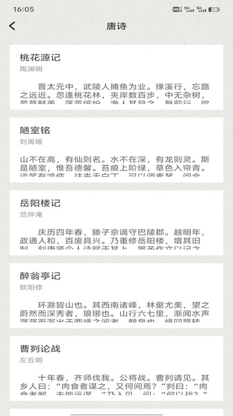 融通会app-3