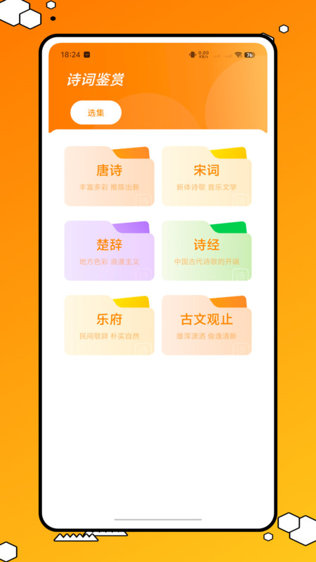 子供知育app-0