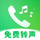 免费来电铃声库app