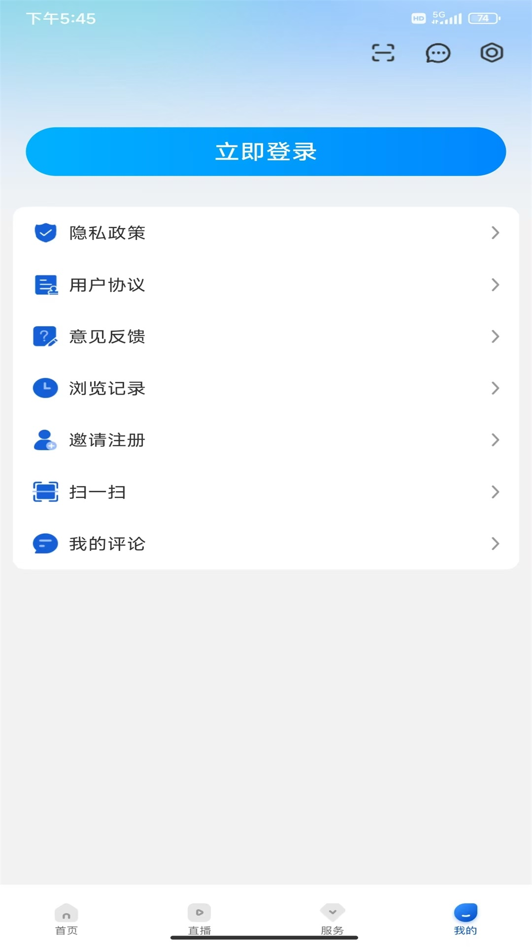 宜春潮官网版截图2