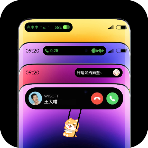 灵动胶囊安卓版