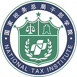 中国税务网络大学app