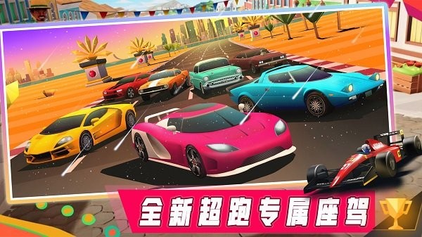 欧洲汽车模拟世界安卓版-0