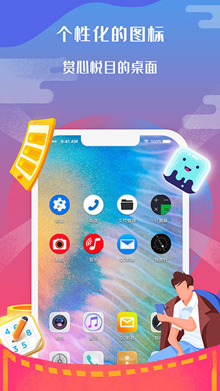 图标小咖秀app-1