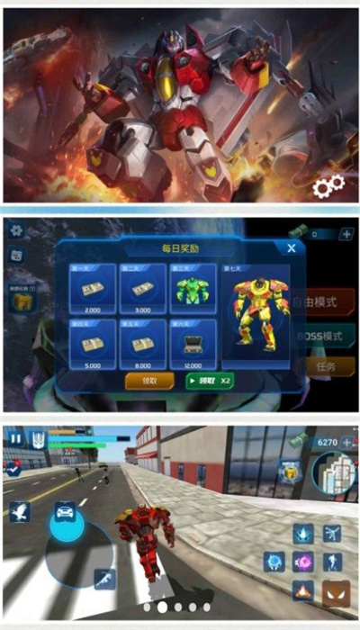 汽车人复仇传说游戏截图2