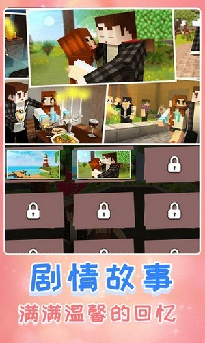 生存进化世界vivo版截图3