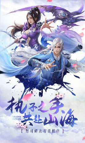 神魔诛天游戏截图1