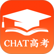 CHAT高考官网版