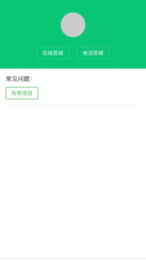 启航职考app-2