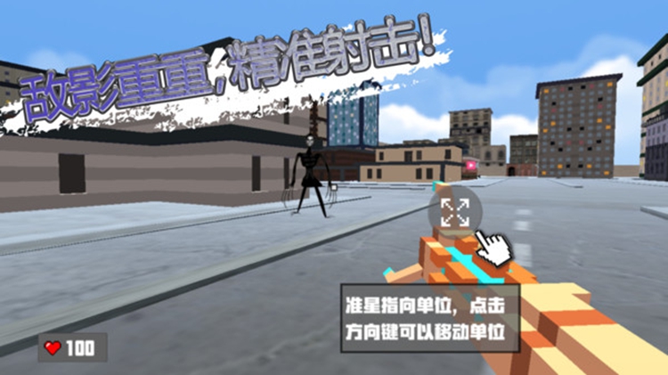 逃生大作战游戏