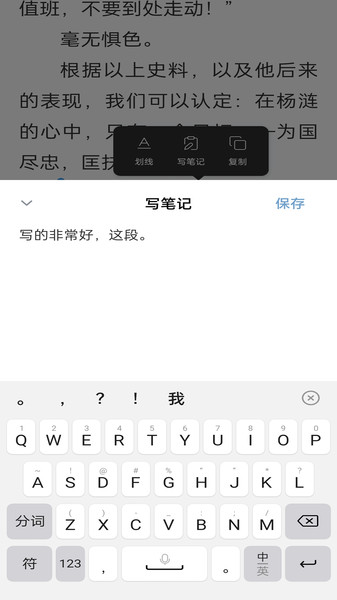 离卷app截图3