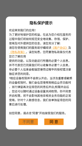 至尊象棋截图1