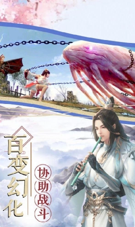风云决游戏截图2