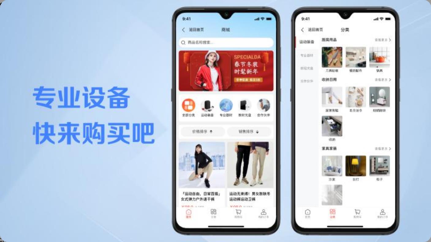 操舞世界官网版截图1