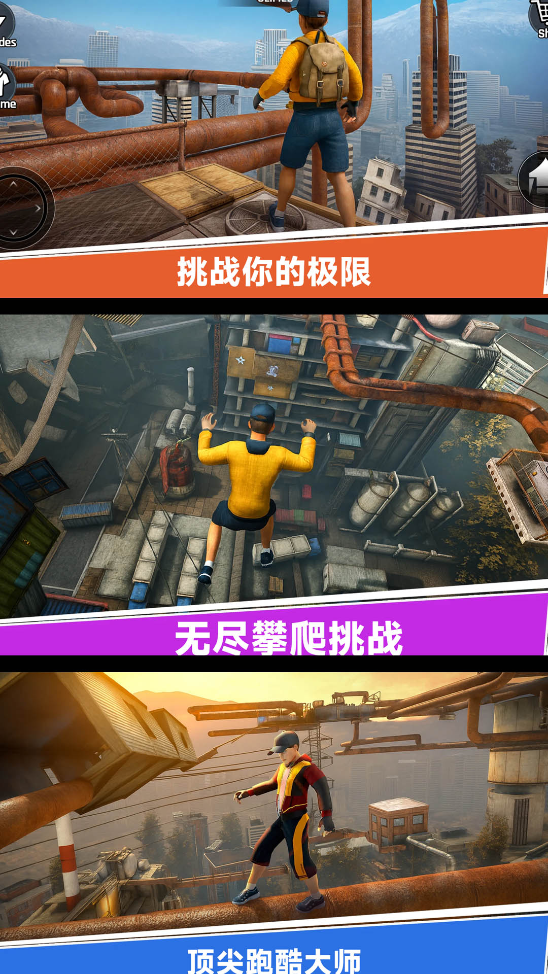 反人类跳跃游戏