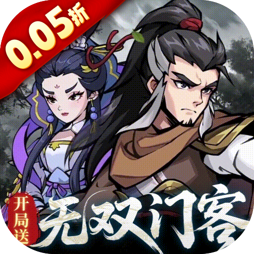 天灵诀游戏