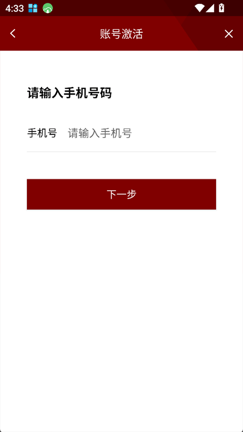 中延院官网版截图3