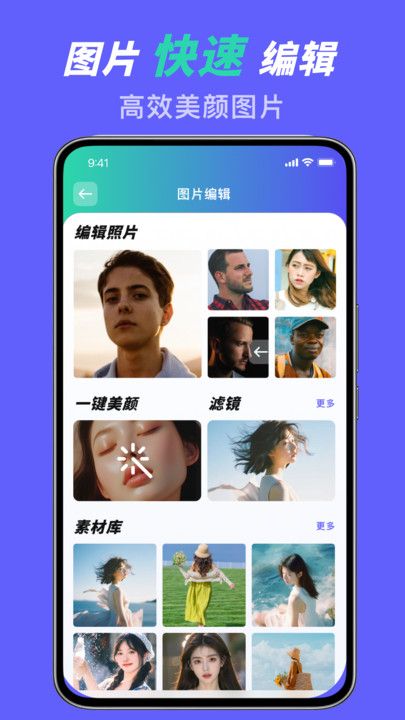 微密圈视频最新版截图3