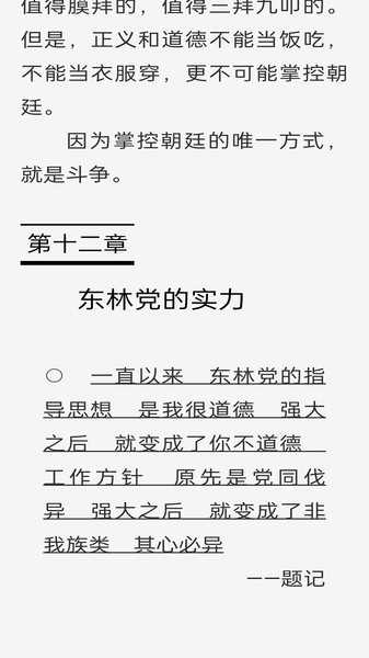 离卷app截图2