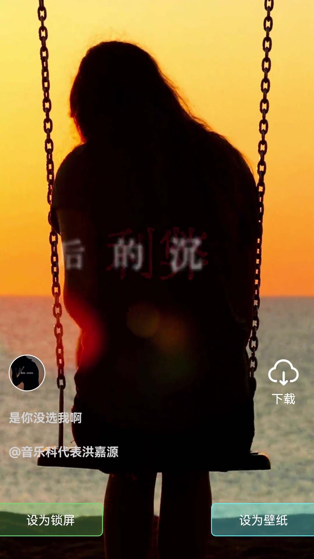 全免主题壁纸app截图1