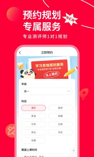 掌门AI一对一app-0