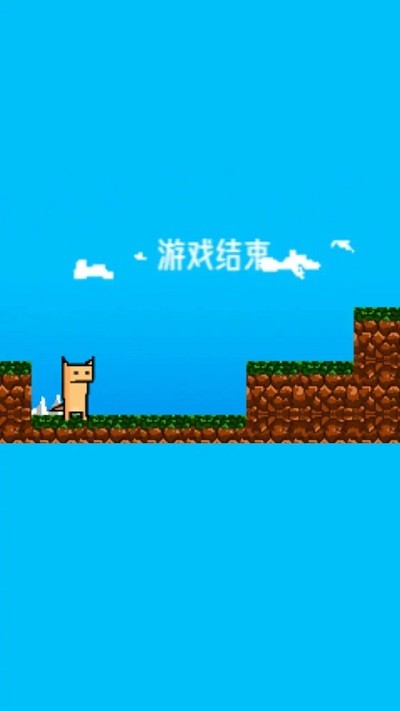 像素宠物大冒险游戏截图3
