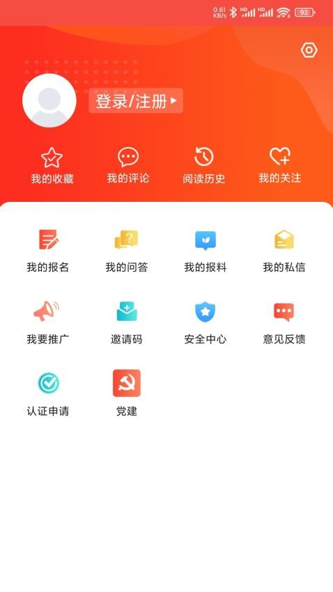 冀云竞秀app截图3