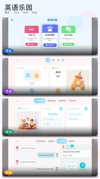 知趣岛app-0
