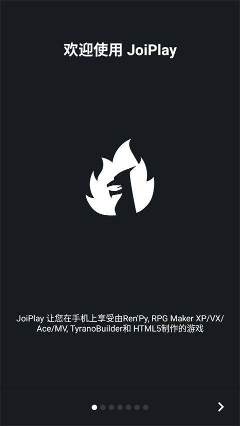 JoiPlay软件截图3