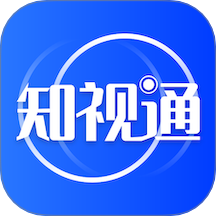 知视通软件