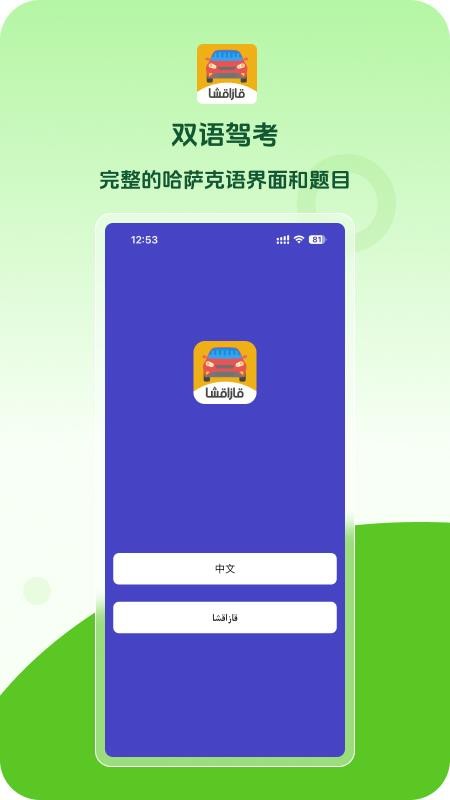 Xoperlik软件截图1