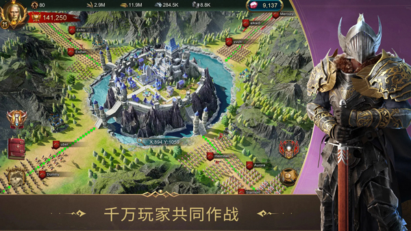 战火与秩序游戏截图1