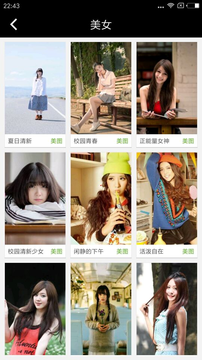 壁纸赚App-0