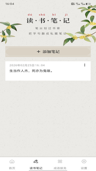 融通会app-0