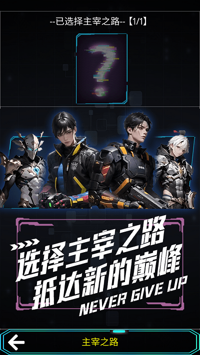 主神无限流最新版-1