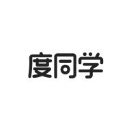 度同学软件