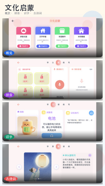 知趣岛app