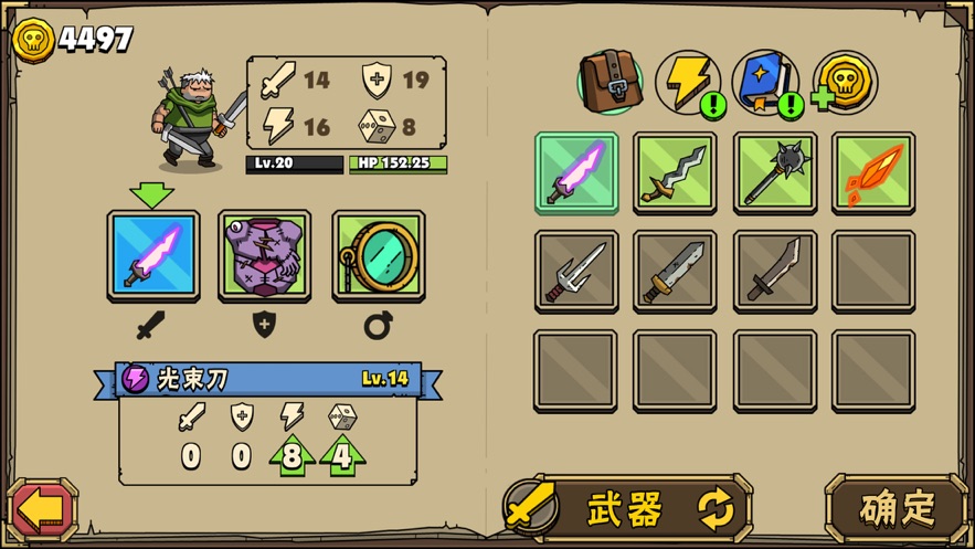 街头角斗士2-0