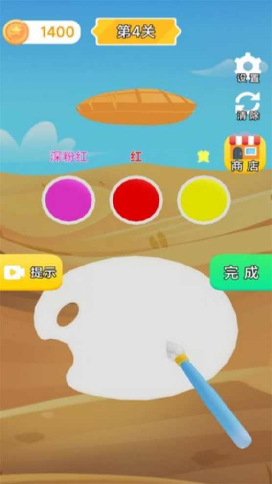 沉浸解压乐园游戏截图2